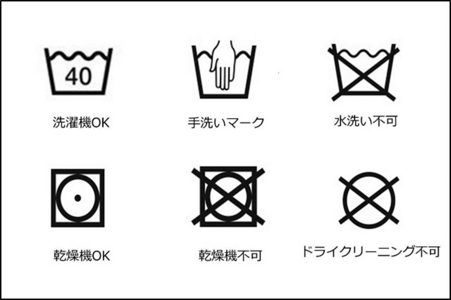 ダウンベストの洗濯方法は？ふんわりをキープできる失敗しない洗い方と保管方法を紹介！