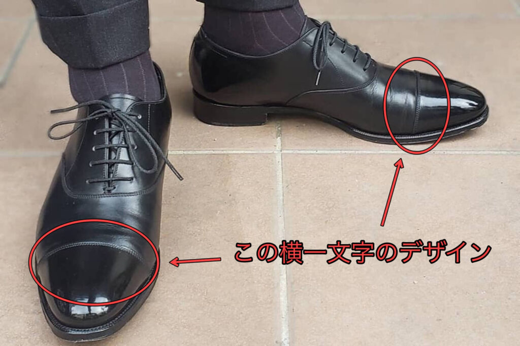 靴の種類
